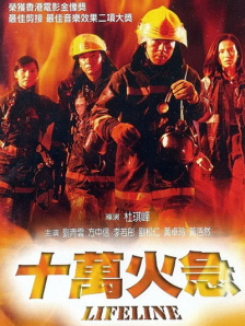 女神捕林醉